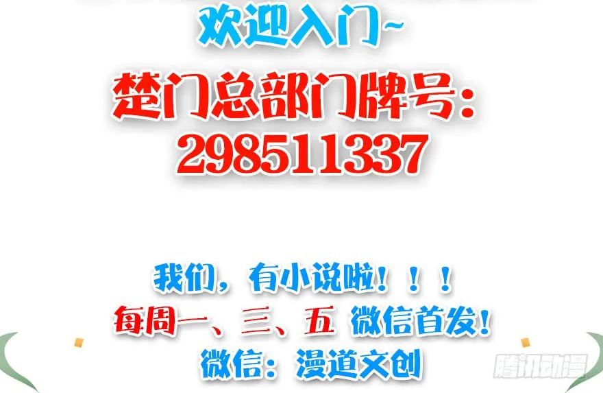 098 疯婆子，你坑我！102