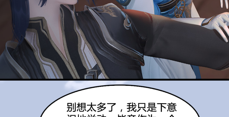 第247话：画中仙20