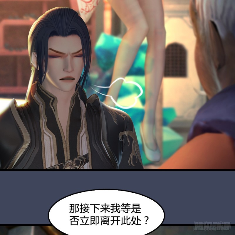 第399话：收服六星玄兽27