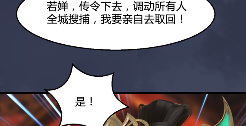 第221话：大战前夕55