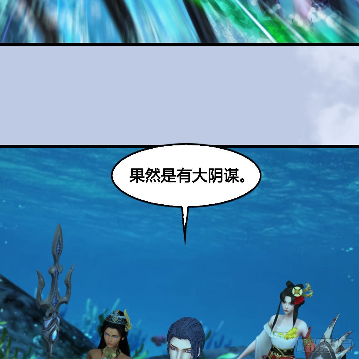 第644话：大帝的差事23
