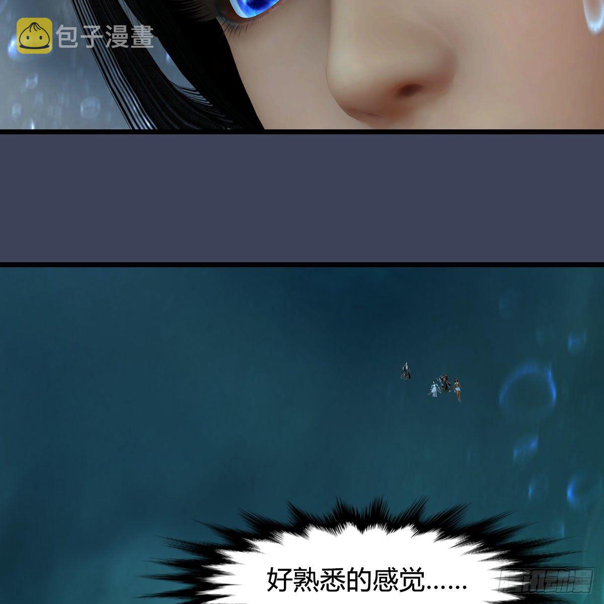 第556话：屍鲲59