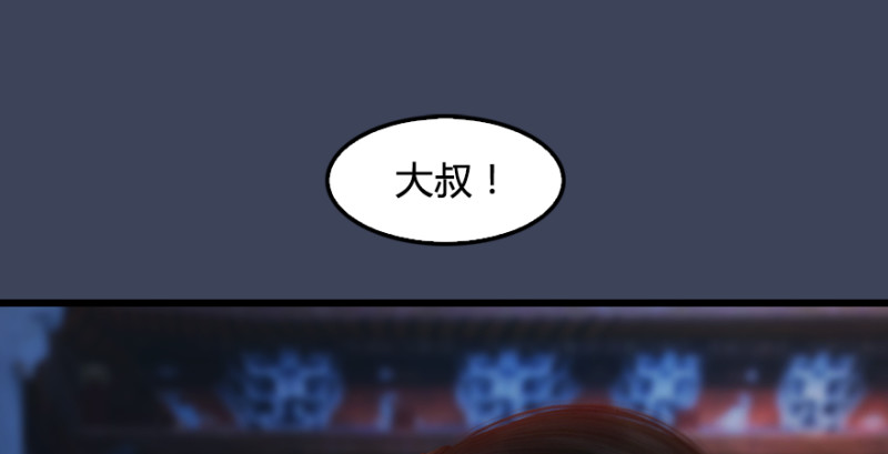 第219话：离开地下城10