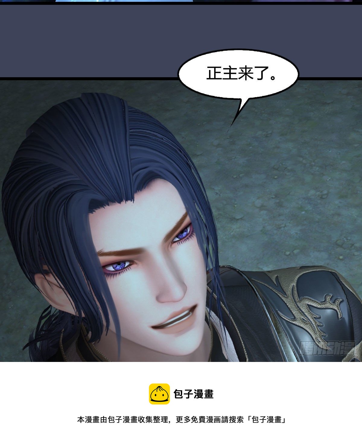 第595话：玄兽九龙4