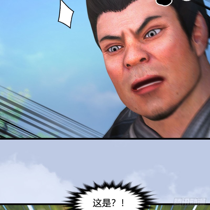 第426话：叹生VS石磊59