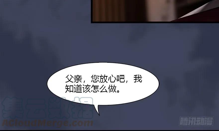 082 身份暴露76