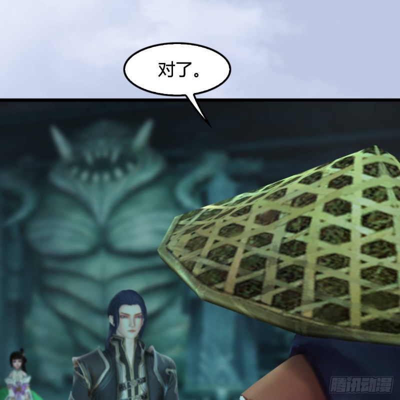 第304话：九幽令21