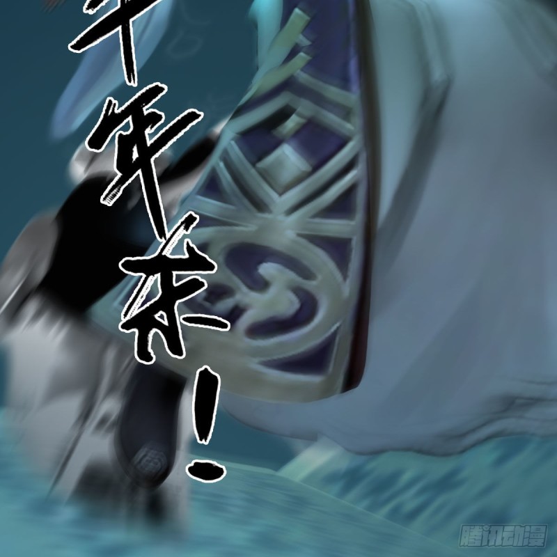 第434话：欺负我的人？27