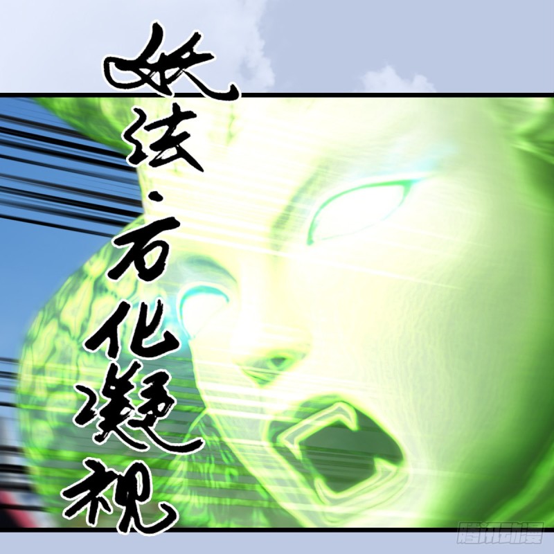 第427话：七星拳霸63