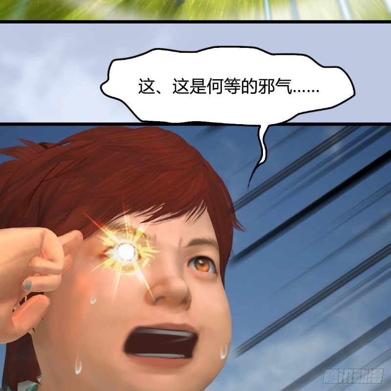 第446话：上古魔物49