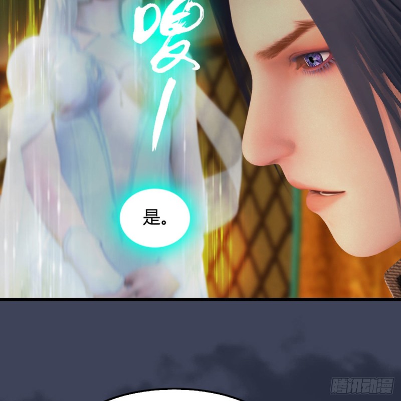 第416话：幽冥簿37