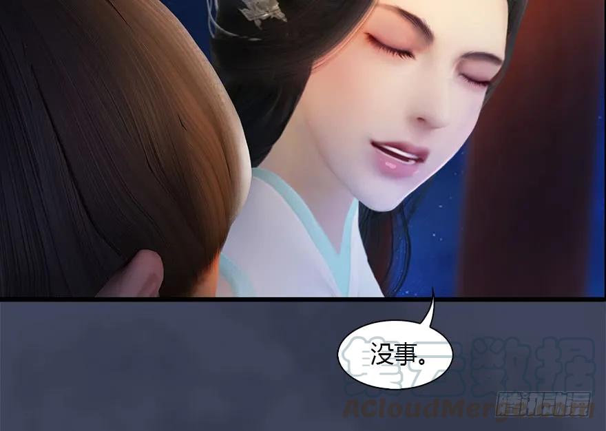 105 心魔幻境（二）68