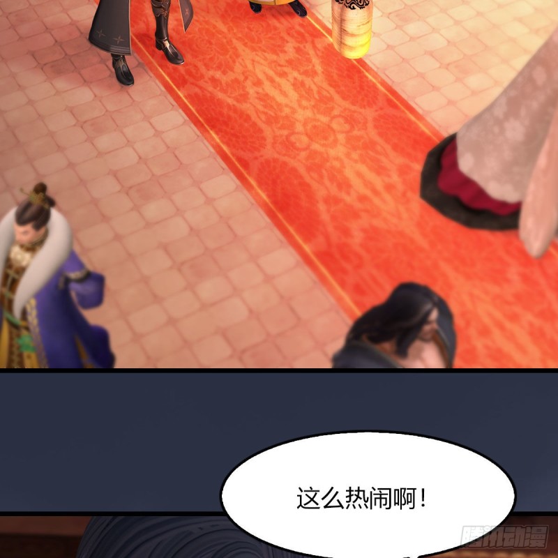 第451话：山鬼之祸22