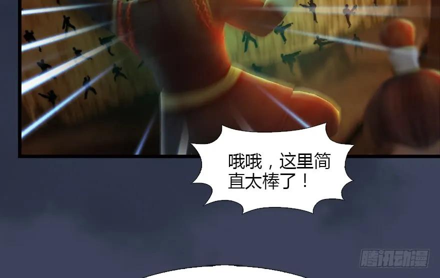 127 三圣淘汰19