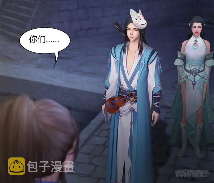 103 神秘传承25