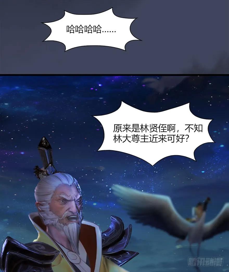 066 楚越VS马侯兹（下）54
