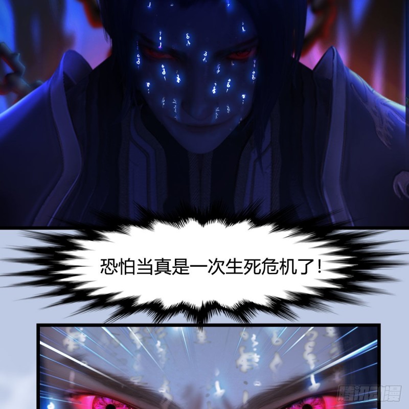 第332话：毫无反抗之力47