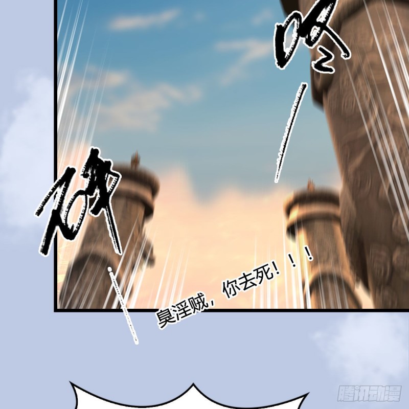 第336话：自相残杀23