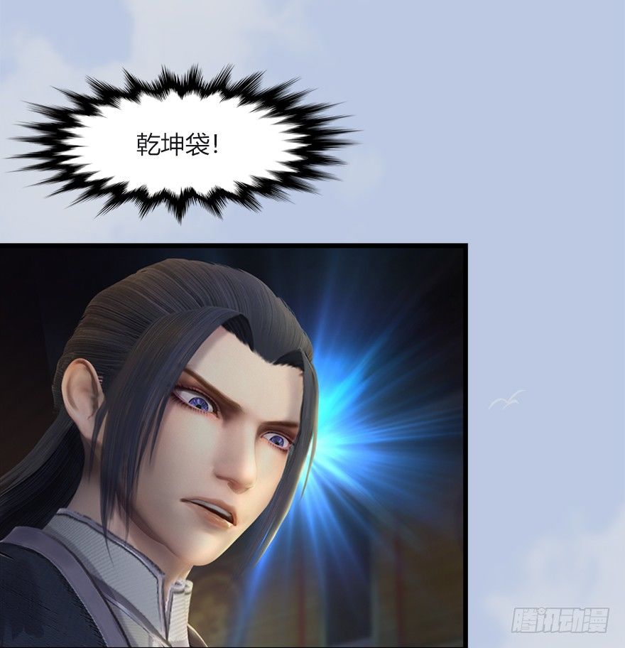 033  通灵卷39