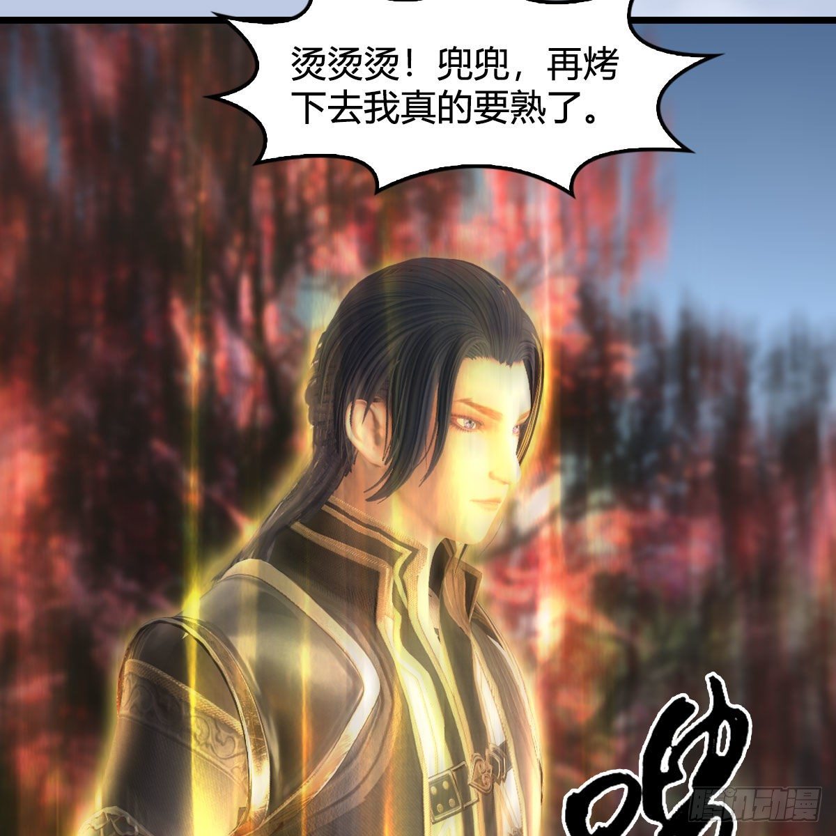 第511话：烤猪的味道51