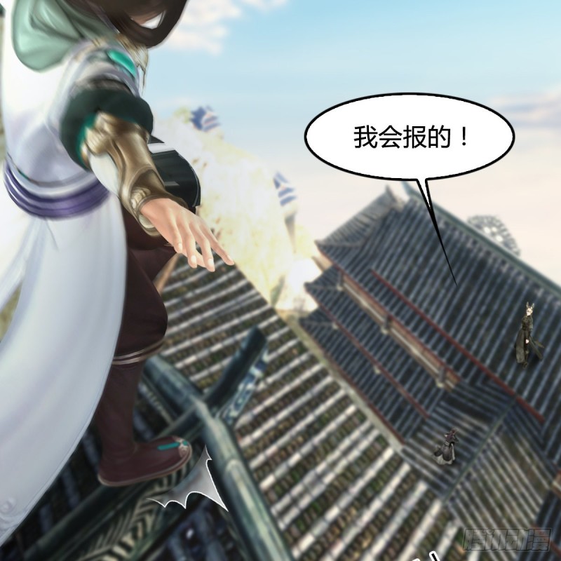 第333话：晓风VS西方亮 上28