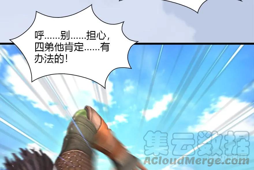 089 抵达百灵岛8