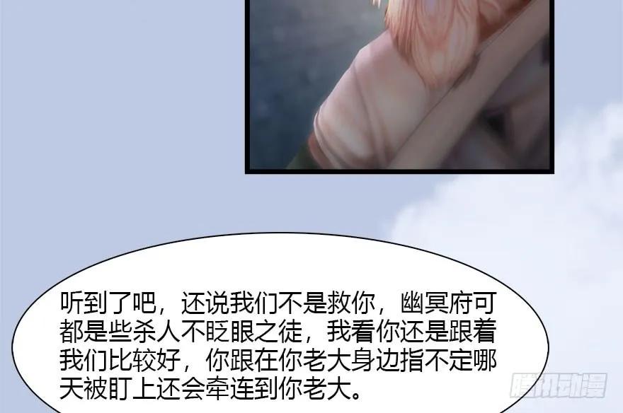118 小南的抉择37