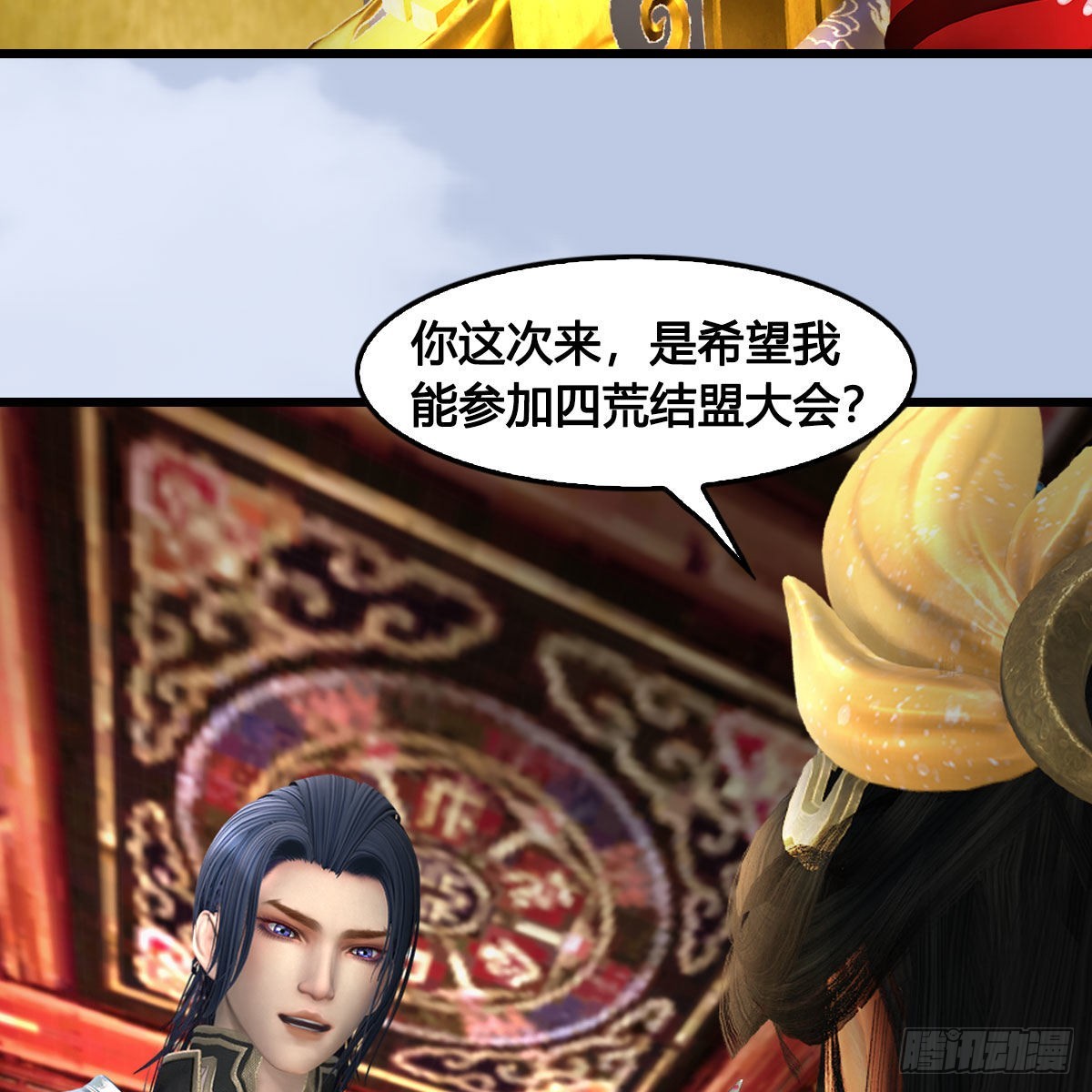 第643话：大巫的野心34