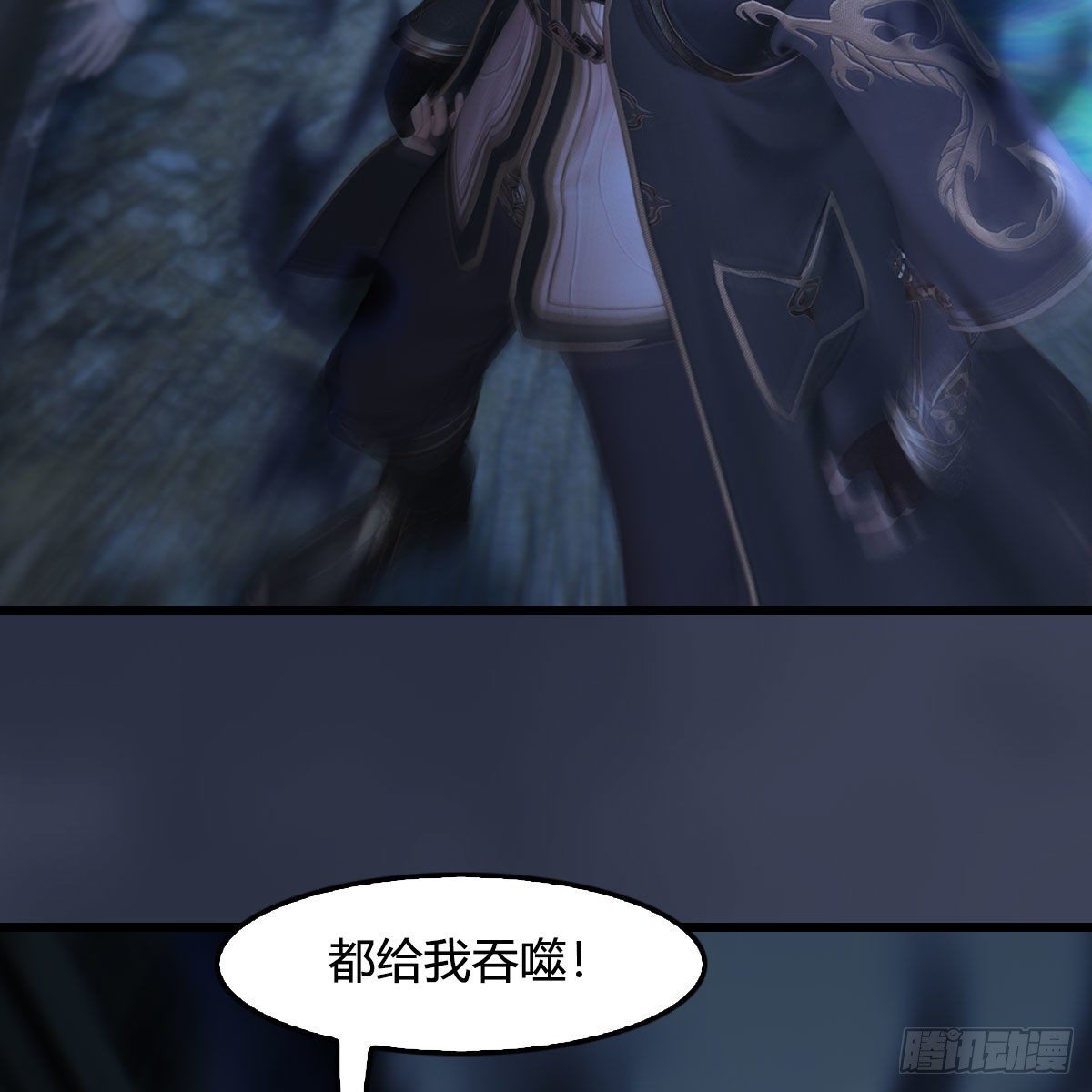第481话：沐儿之死11