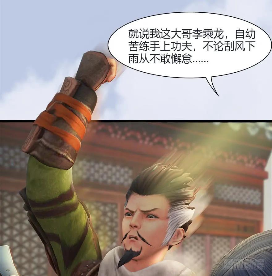081 报名50