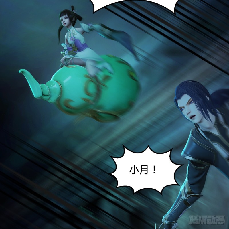 第283话：上古种族60