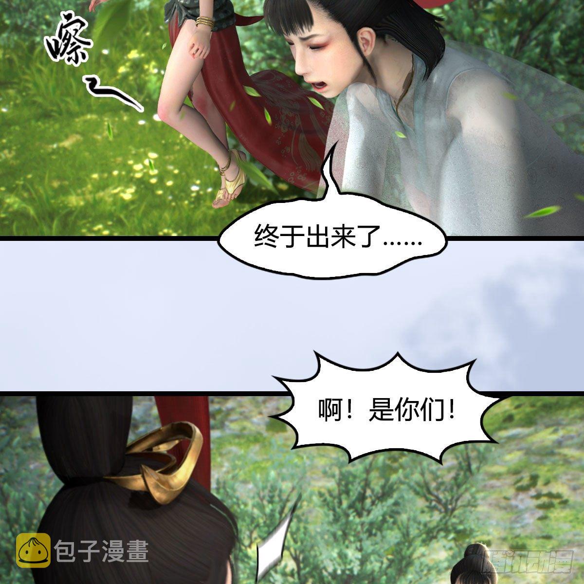 第604话：无云城14