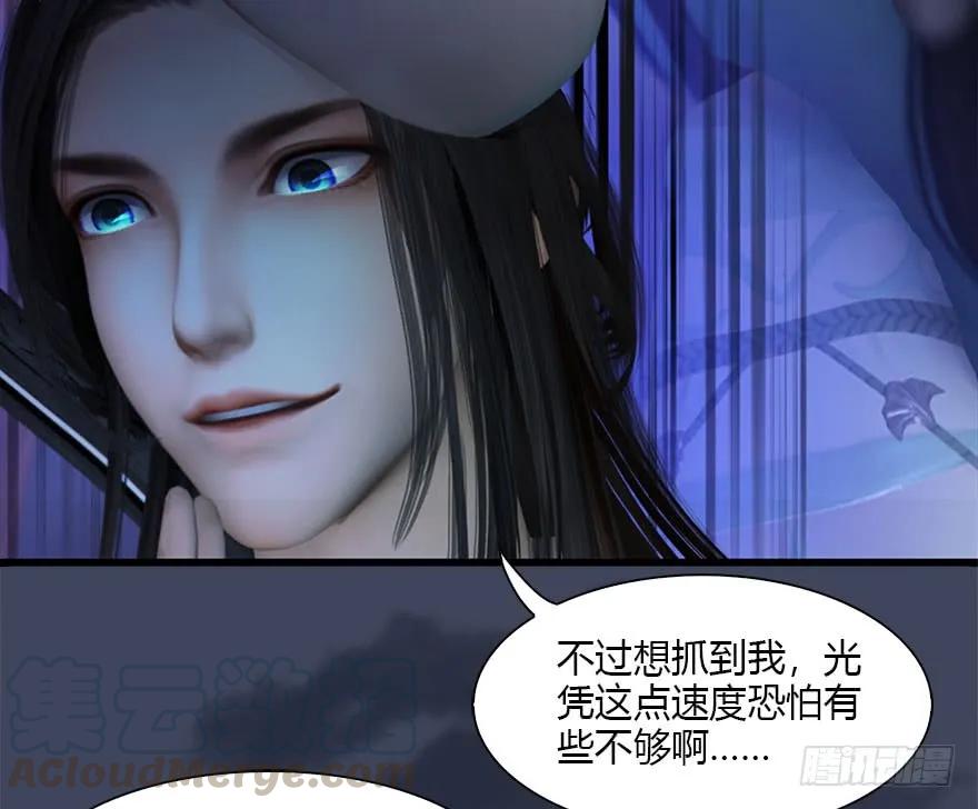 108 酒公子VS‘堕’楚越69