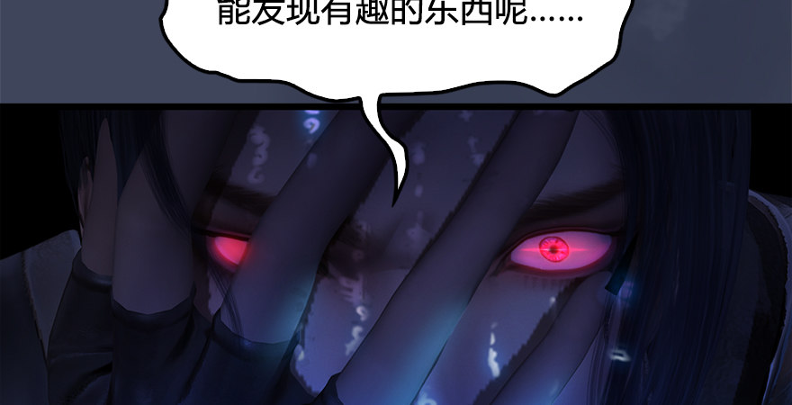 第174话 堕楚越vs林依弦118