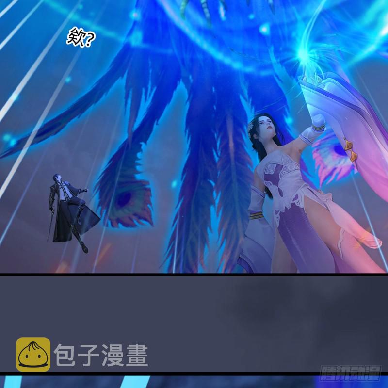 第367话：大战树鬼53