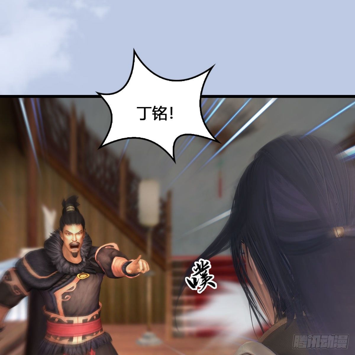 第520话：新手村打脸小日常23
