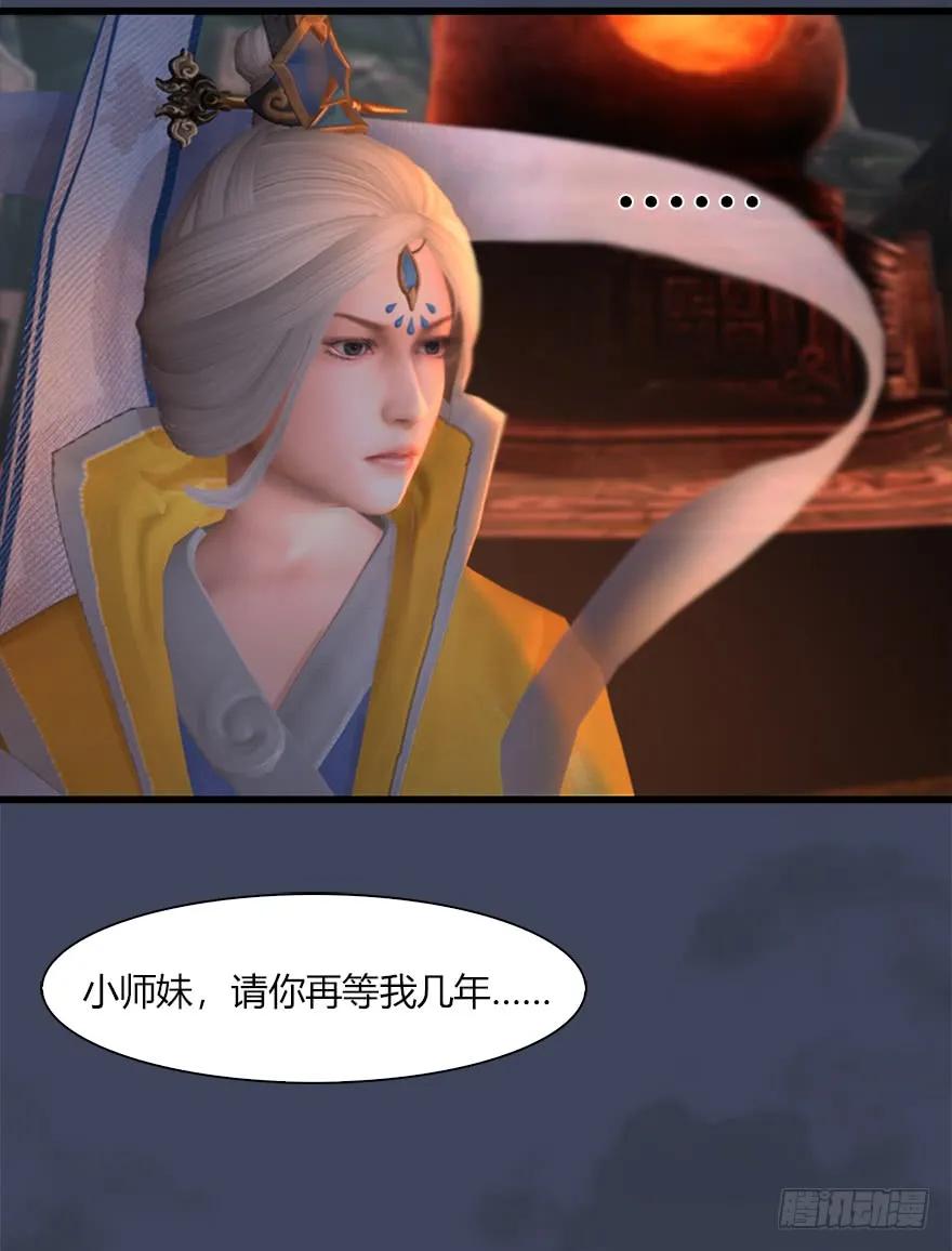 057 云宗轶事47