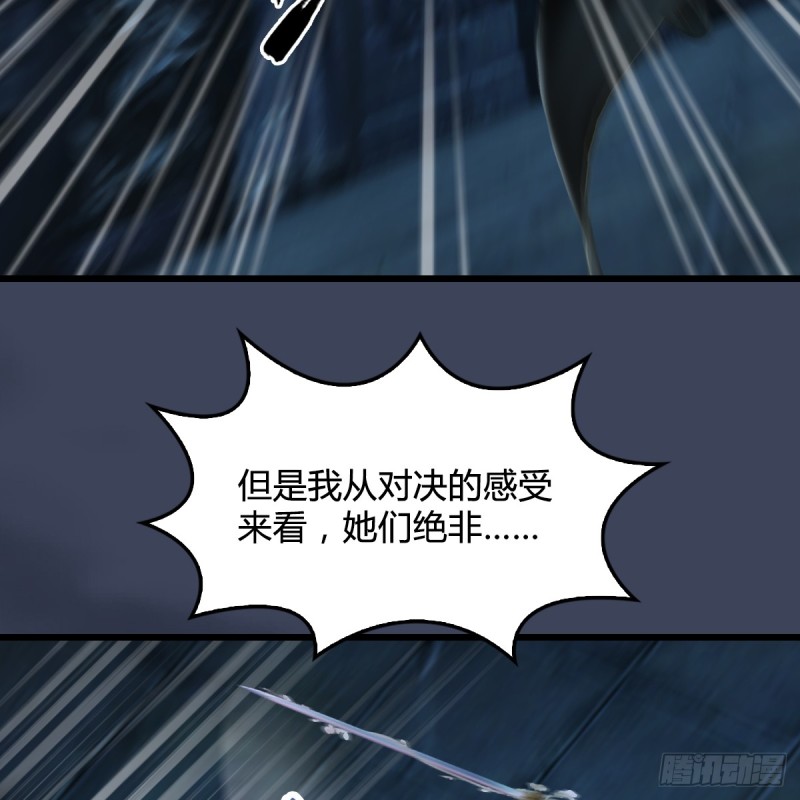 第283话：上古种族48