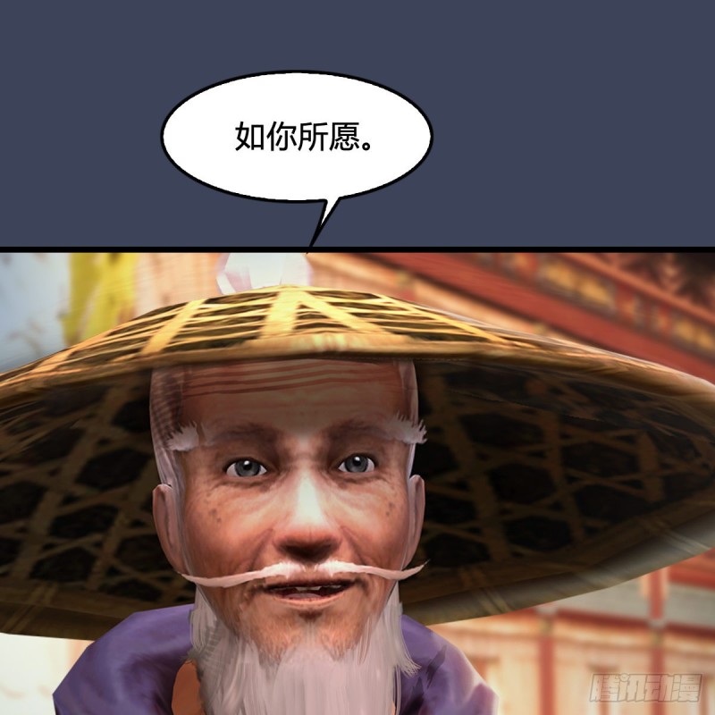 第289话：糟老头，厉害得很6