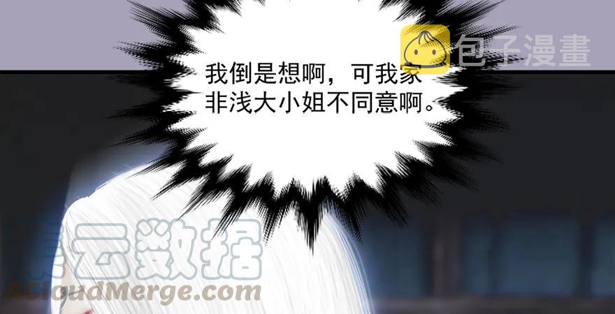 158 冬至雪来访89