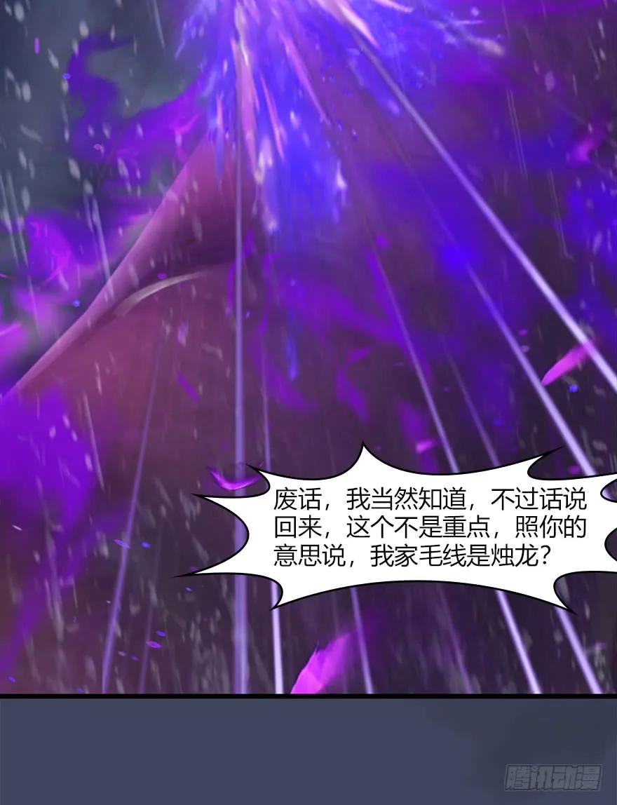 048 毛线VS海玄兽41