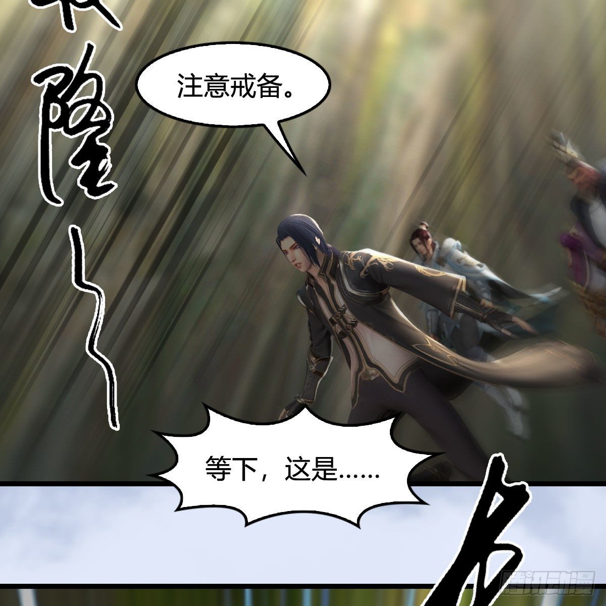 第603话：这是哪儿5