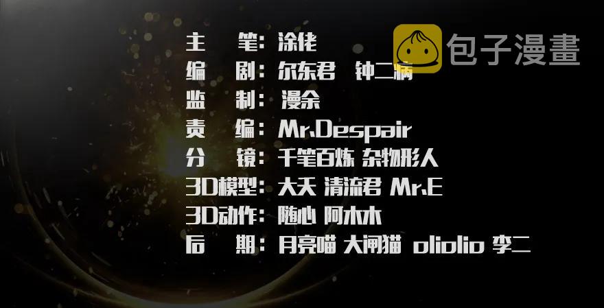 第166话：闭小月VS泰山王2