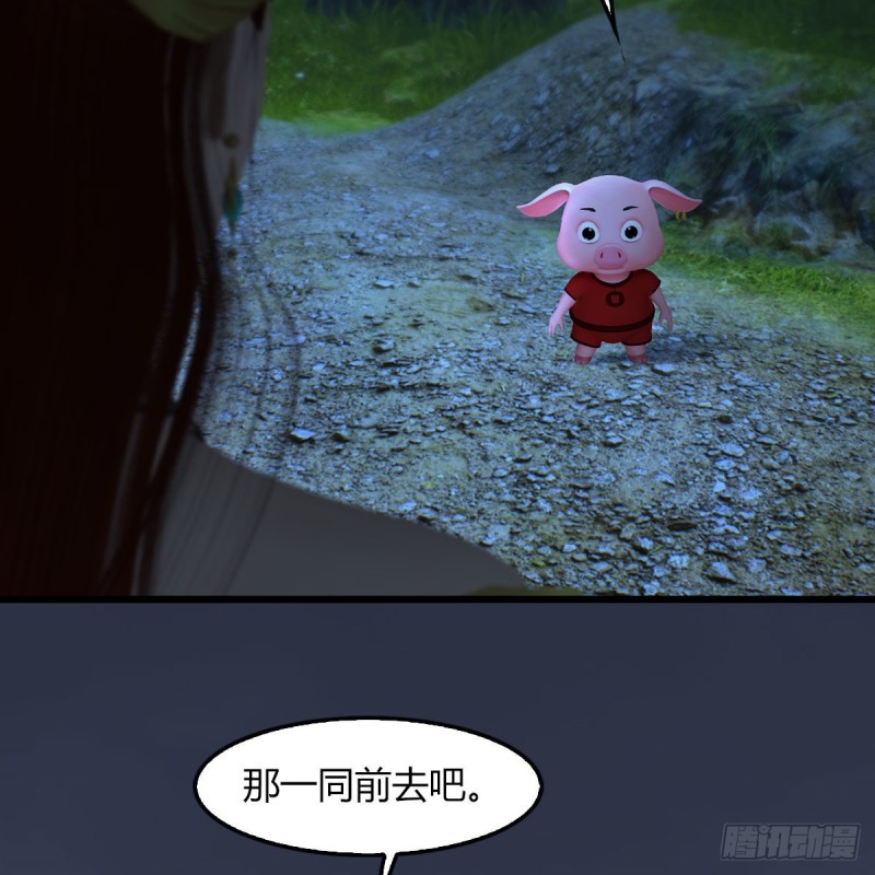 第467话：潜入星相岛33