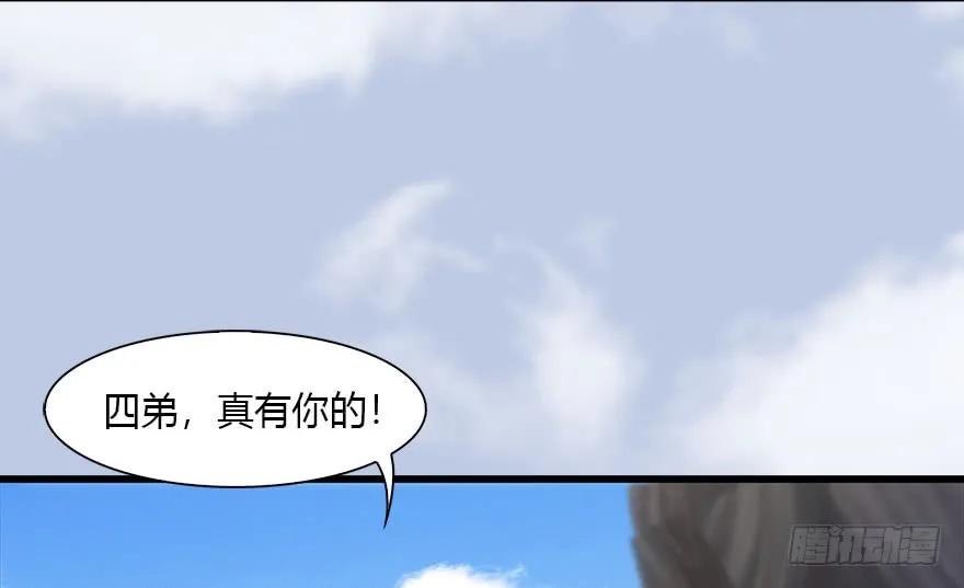 082 身份暴露15