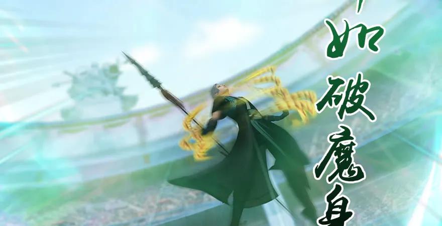 第167话 双龙劫煞阵117