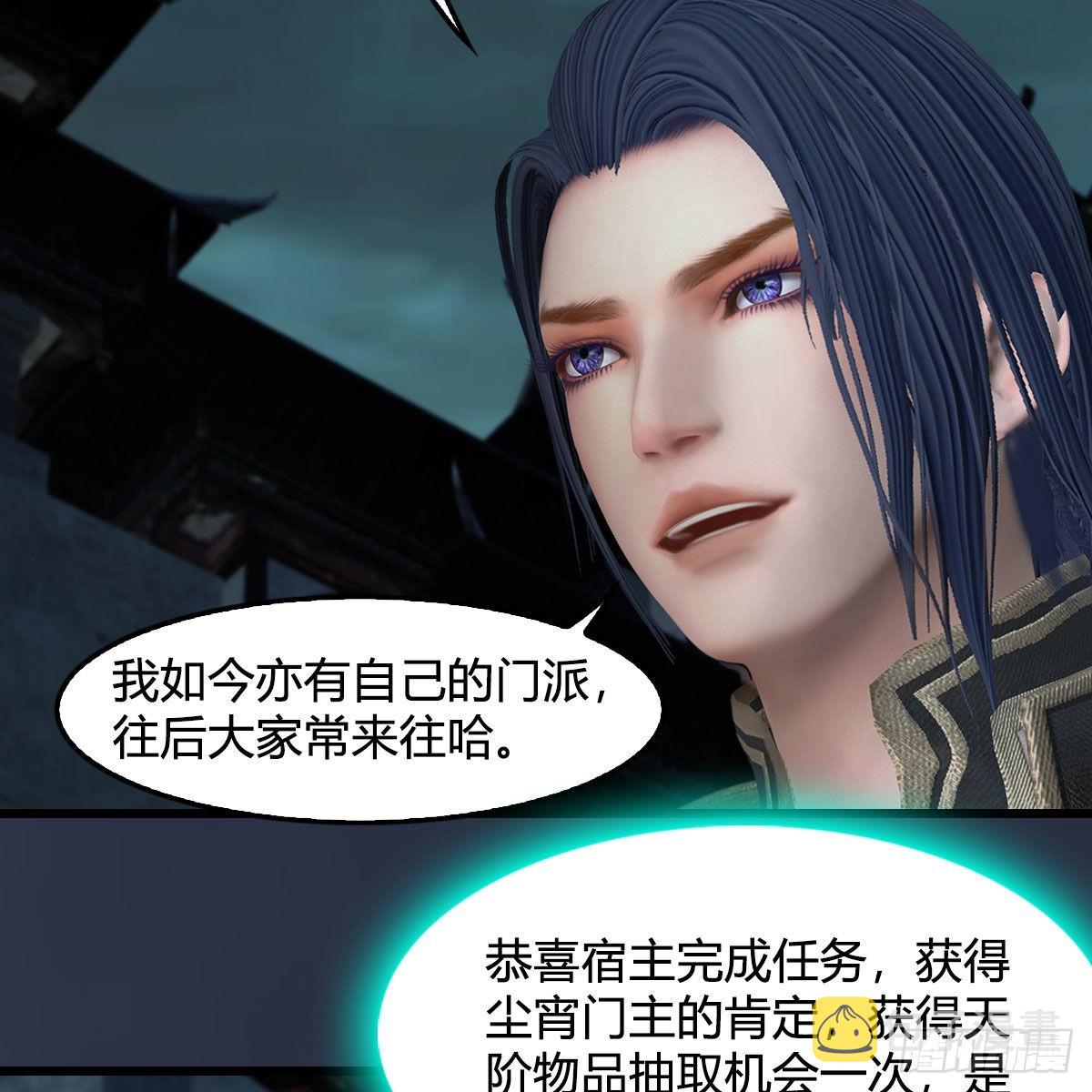第620话：山中小轿12