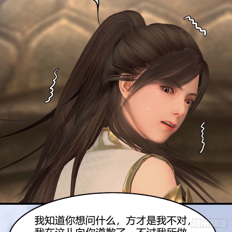 第338话：大部队抵达40