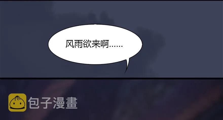 119 再遇面具男70