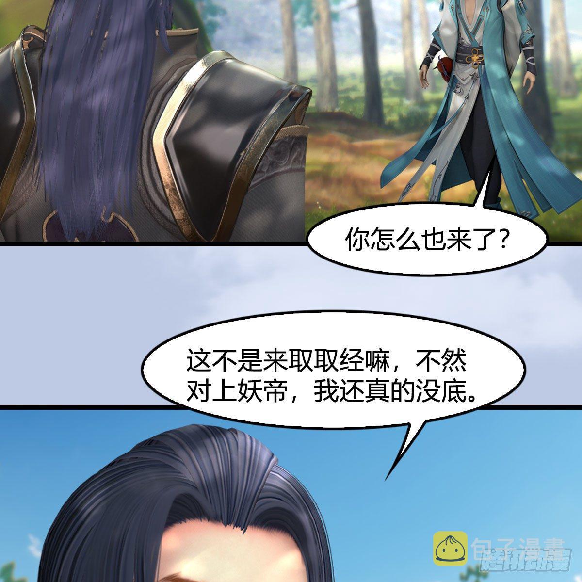 第566话：无限循环20